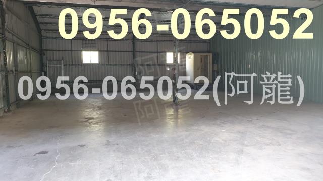 高雄廠房-0