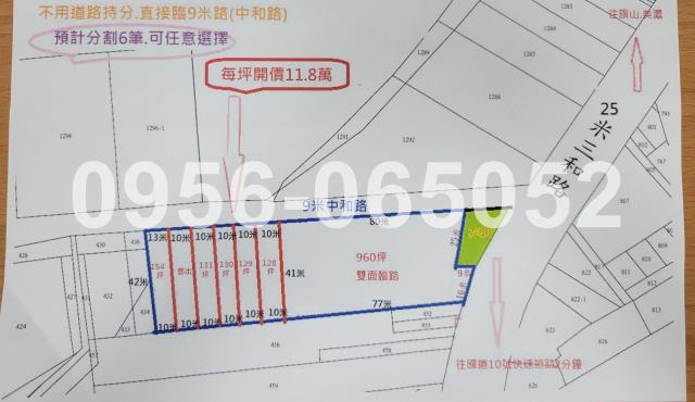 里港工業地-1
